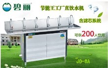 大型飲水機(jī)選購(gòu)指南 廚房電器價(jià)格解析與返利優(yōu)惠全攻略