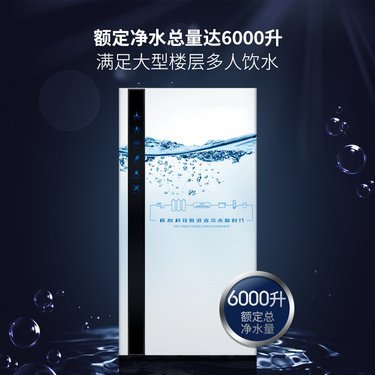 江蘇水符號(hào)水務(wù)發(fā)展 引領(lǐng)大型飲水機(jī)行業(yè)創(chuàng)新，保障安全飲水新未來(lái)