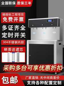 商用一體機(jī)凈水價(jià)格解析 如何為大型飲水機(jī)選擇高性價(jià)比方案