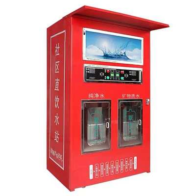 社區(qū)直飲水新體驗(yàn) 自動(dòng)售水機(jī)如何重塑便捷飲水生活