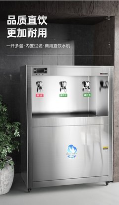 高效節(jié)能，企業(yè)首選——志高大型直飲機(jī)打造優(yōu)質(zhì)飲水新體驗(yàn)